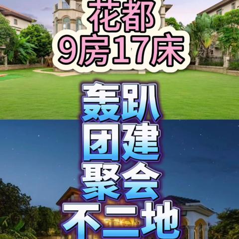 水云天1229别墅实拍视频