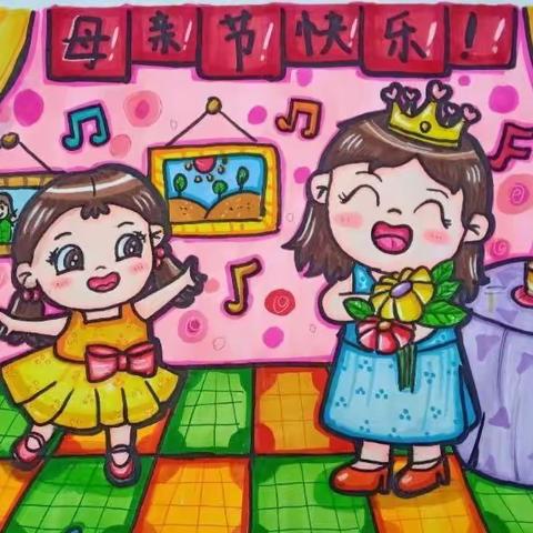 【以爱之名 感恩有你】蒲黄榆二幼建邦华府园大二班