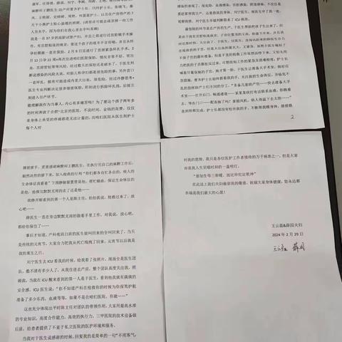 生死时速 争分夺秒～亳州市人民医院产科成功救治一例产后大出血产妇