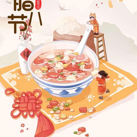 【蒲幼教育】[福]寻年味·拾年俗[福]新年主题系列活动part5--彩绘快乐