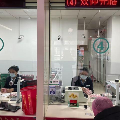 农行服务 温暖客户