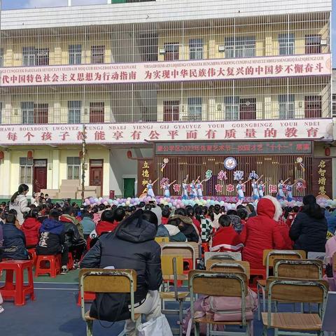 放飞青春梦想，展现你我风采！––记蒙公镇新岭小学体育艺术读书节系列活动！