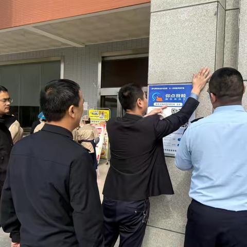 你点我检进高校、多措并举见实效—渭南高新白杨市监所“你点我检”进校园宣传活动