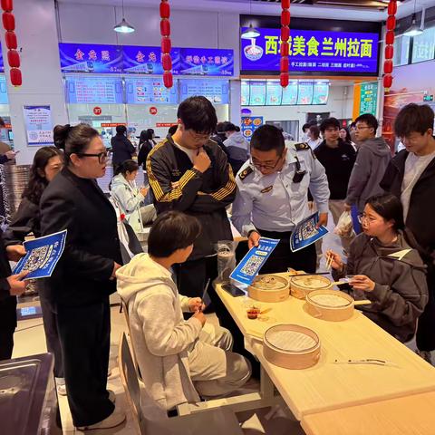 高新市监分局白杨所“你点我检”进校园 守护师生“舌尖上的安全”