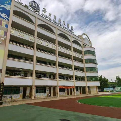 “策马扬鞭，共筑新学期新梦想”海口市丘浚学校总务处开学工作准备工作简篇