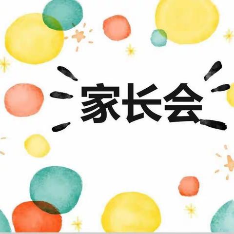 【会同县第一幼儿园小一班】不慌不忙，我们在慢慢长大——我们的入园第一周