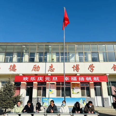 “欢乐庆元旦，幸福扬帆航”——平城镇北街小学喜迎新年