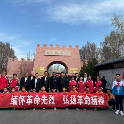 “清明祭先烈，传承正当时”长江学校清明扫墓活动