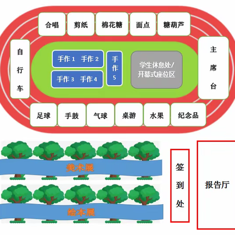 青心守护 幸福相伴II星光实验学校第一届春芽艺术节亲子陪伴公益活动志愿者招募