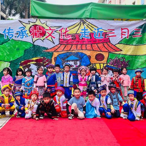 钦州市第二中学附属幼儿园四月份中一班课程故事