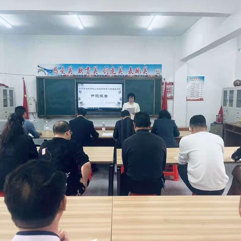 开题明思路     共筑科研路 -襄城区迴龙小学举行“农村寄宿制学校小学生的德育心理塑造研究”课题开题报告会