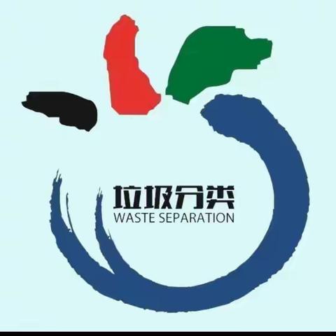周至县城市管理和综合执法局举办“有害换有爱，分类更时尚”走进世纪星城小区主题宣传活动