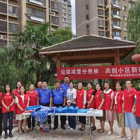 垃圾分类全民参与，文明小区因你而美—周至县生活垃圾分类宣传走进金周御园小区