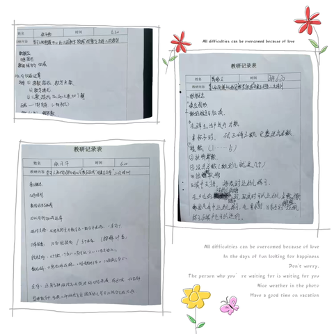 2024年6月份梁村镇中心幼儿园区域组工作汇总