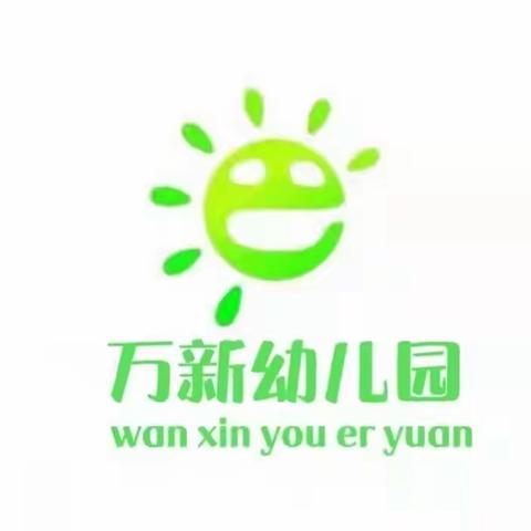 让爱与智慧在这里绽放——我们的普惠幼儿园"