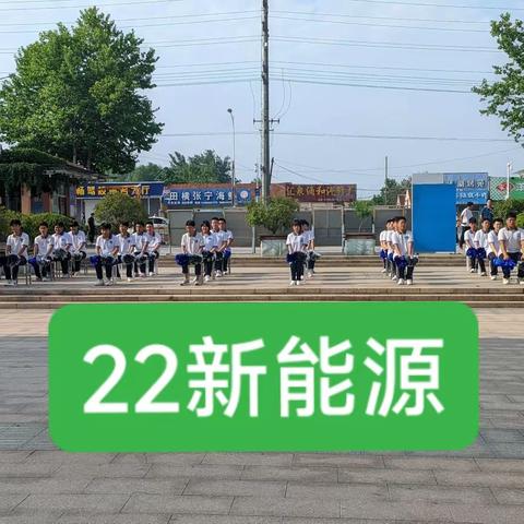 22新能源国旗下展示