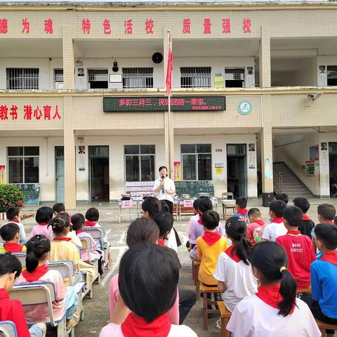 “多彩三月三，民族团结一家亲”——容县县石寨镇上烟小学开展庆三月三活动