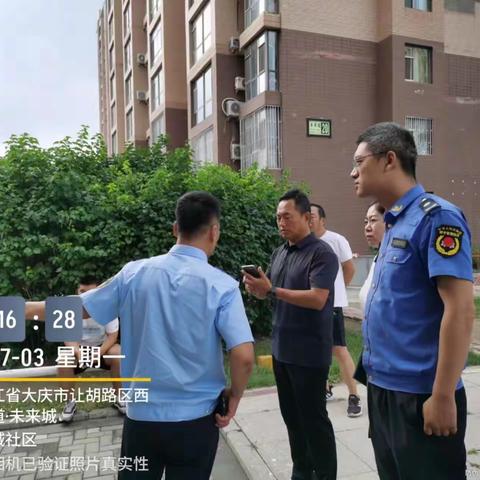 【西宾街道未来城社区】深化能力作风年｜群众事无小事,为民服务见初心！