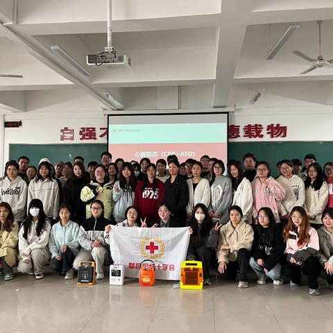 生命教育 “救”在身边——鄠邑区红十字会（CPR+AED）持证救护员培训走进学校