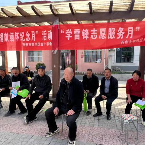学雷锋志愿服务月活动纪实