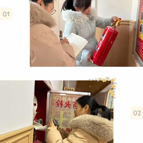 安全自查，平安护航—良庄镇中心幼儿园安全隐患大排查