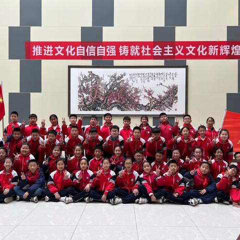 “追忆历史足迹 探寻书香之美”——滨州市沾化区第一实验小学五年级四班研学之旅