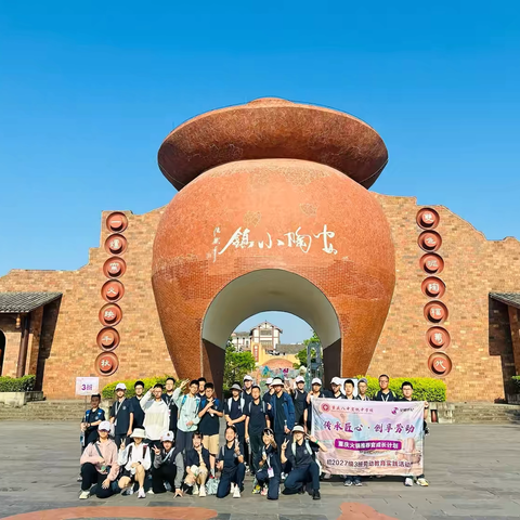 重庆八中宏帆中学2027级初一三班劳动实践教育活动