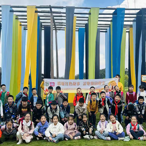 重庆市渝中区德精小学校二年级二班丨聆听红色故事 采收田园秋实——2025-2026学年上学期秋季研学实践活动