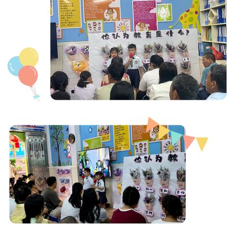 “伴日相约，幼见成长”——塘步镇小时候幼儿园家长开放日活动