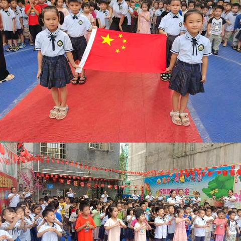 🥮月满中秋，🇨🇳喜迎国庆——塘步镇小时候幼儿园庆双节活动