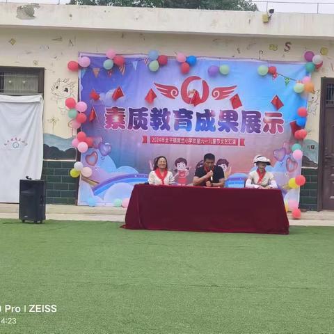 童心筑梦，乐满童年——席兰小学庆“六一”文艺汇演