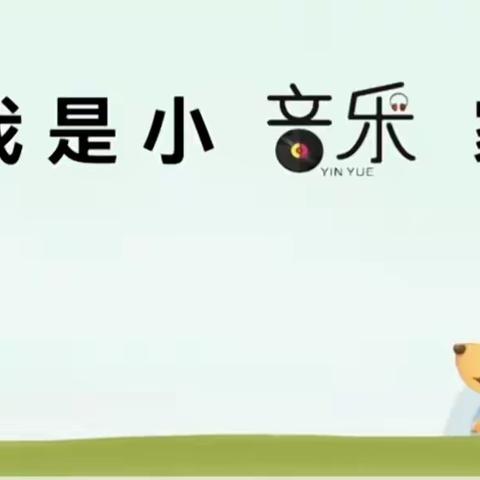 北闸口第二小学“践行课标理念，提升学科素养”展示课活动