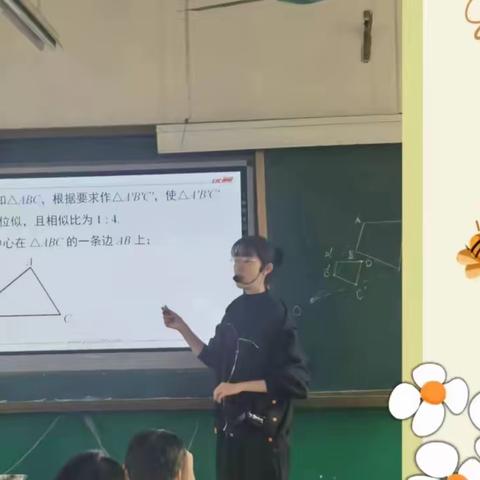 提问启迪智慧，思考润泽心灵