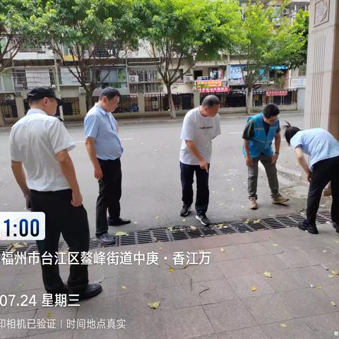 中庚香江万里第一书记郭钦华带领社区网格员检查防御台风“格美”工作