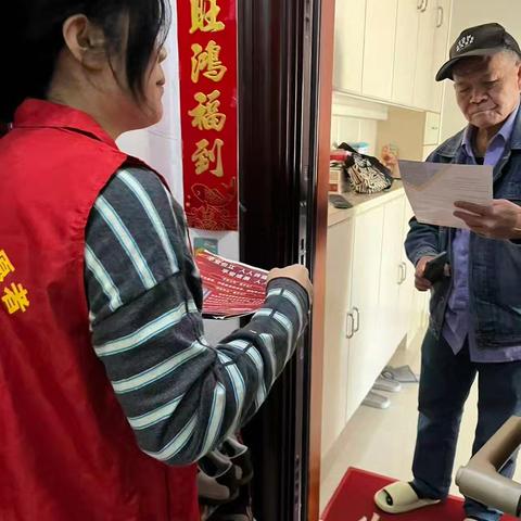 鳌峰街道曙光社区开展平安三率宣传