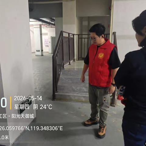 守牢安全底线！鳌峰街道福人社区开展悦江府小区电动车停放点专项检查