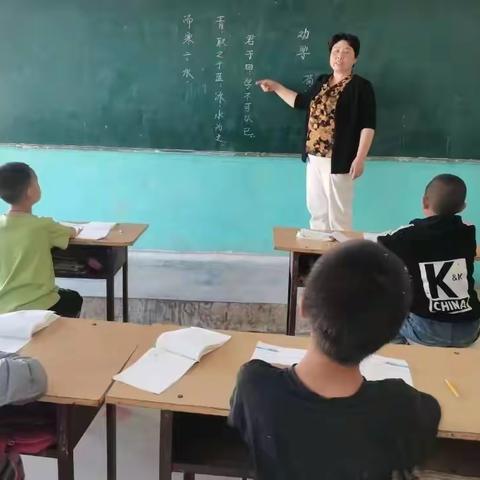 关爱学生幸福成长《劝学篇  》一 称勾镇中心校西刘小学