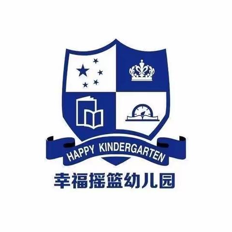 幸福摇篮天通苑幼儿园大二班二十四节气之立夏