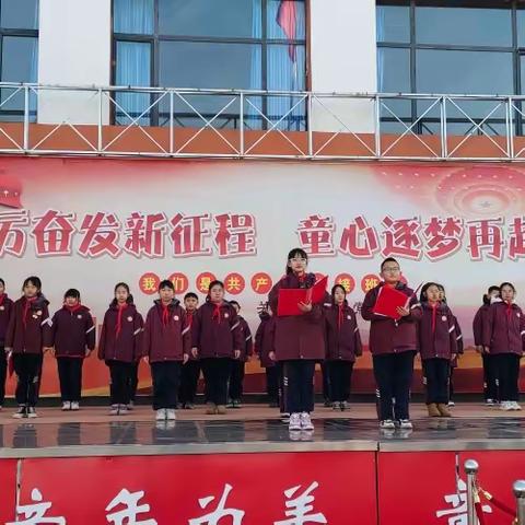 【德润童心❤️文以启智】大同市平城区第十八小学校文兴校区———辞旧迎新庆元旦主题升旗