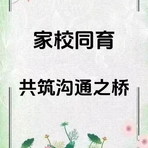 扎实开展主题教育，争做群众贴心人——湘东中专（技校）家访暖心活动进行中