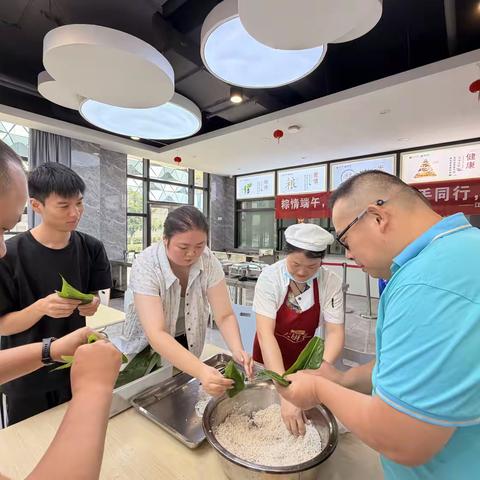粽情端午，感恩有你