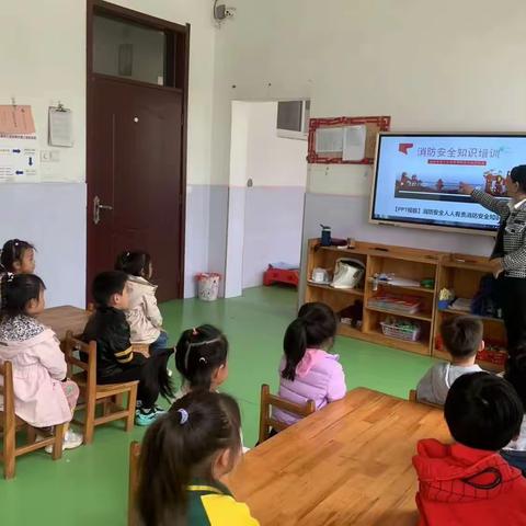 万粮张幼儿园消防演练