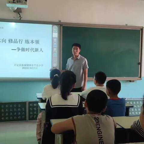 学习思政课，争做时代新人