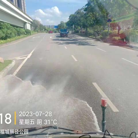 【龙澜大道观天路】作业简报