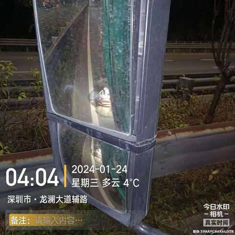 【龙澜大道观天路】作业简报