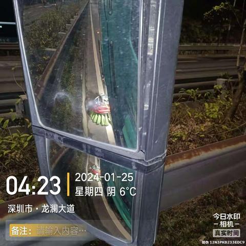 【龙澜大道观天路】作业简报