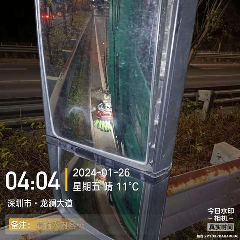 【龙澜大道观天路】作业简报