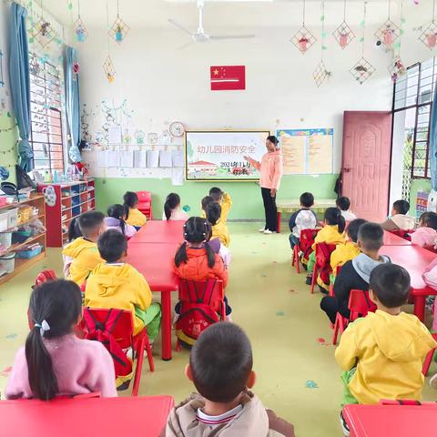 勐遮六一幼儿园曼根分园大班《消防安全宣传日》活动