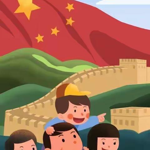 【做中国娃，育中华魂】——阜康市第三幼儿园 寒假期间“爱国主义教育”系列活动