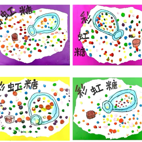 光合森林康桥幼儿园 小班组﻿ ﻿拓展课程体验日